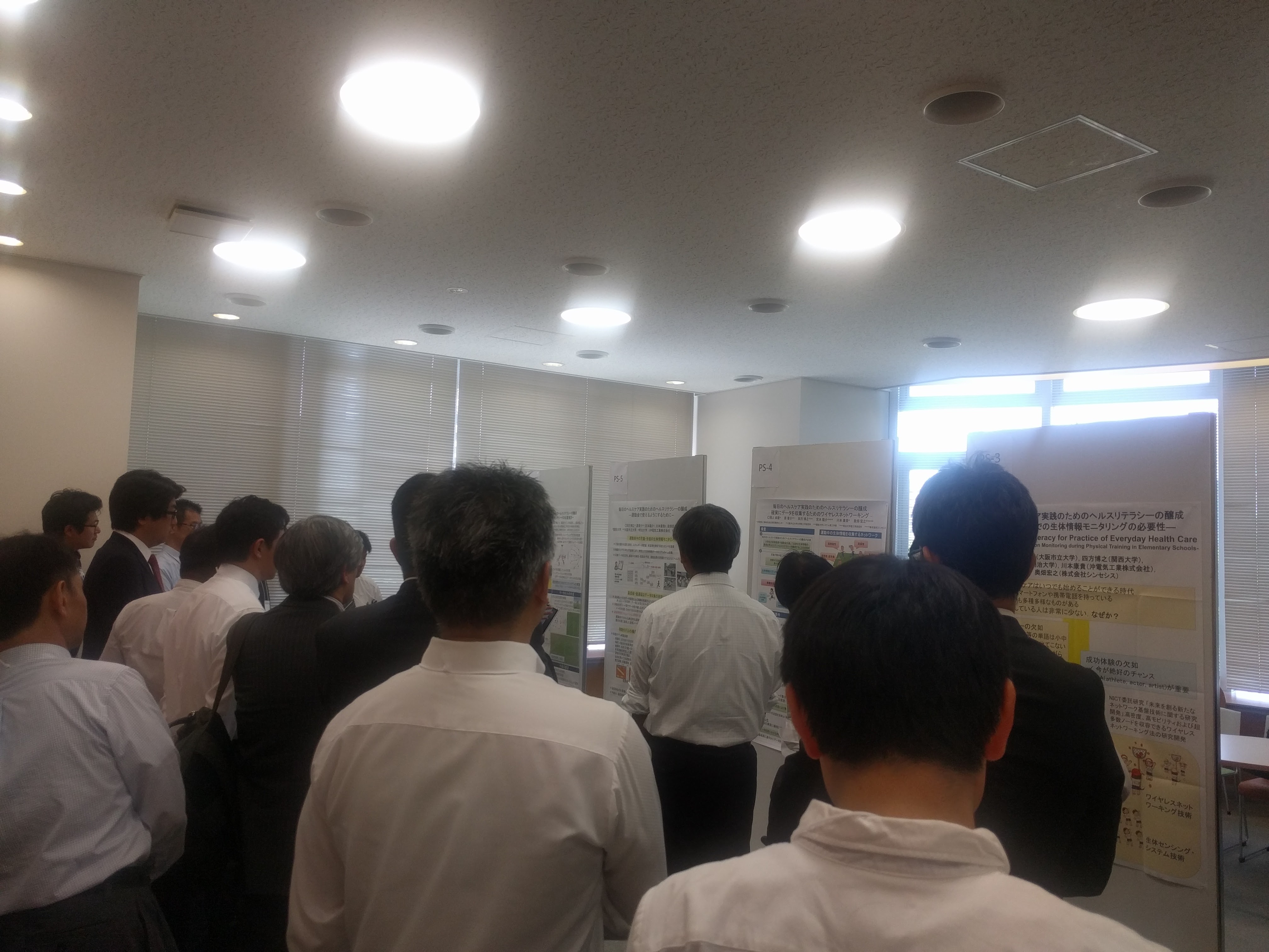 ITヘルスケア学会 ポスター発表2